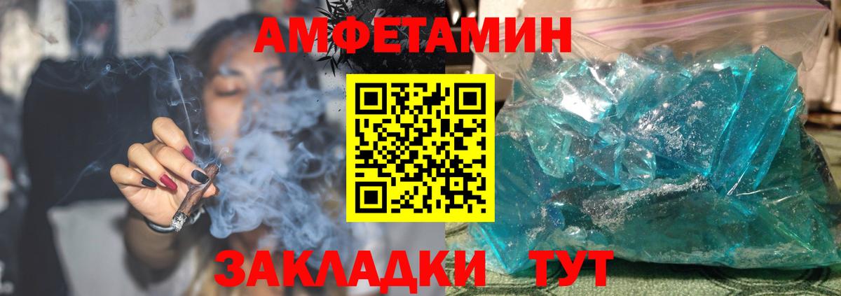 сайты даркнета официальный сайт  Amphetamine Premium  Вход с VPN  Чапаевск 