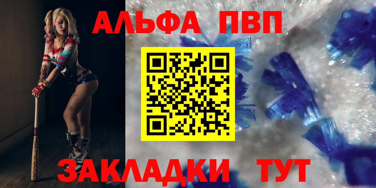 А ПВП СК Чапаевск