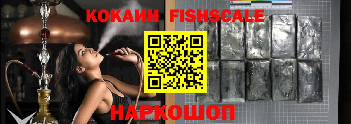 Кокаин Колумбийский Чапаевск