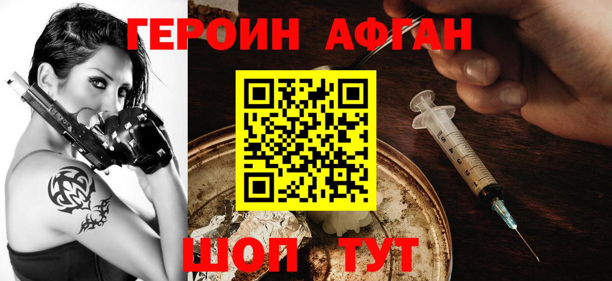 ГЕРОИН гречка  Вход с VPN  Чапаевск 