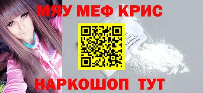 ALPHA-PVP Бугуруслан