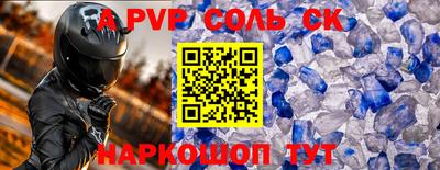 метадон Бузулук