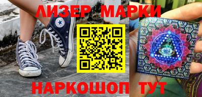 эйфоретик Будённовск