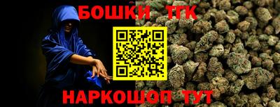 метадон Бузулук
