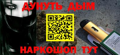 эйфоретик Будённовск