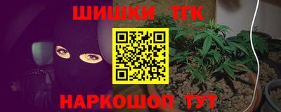эйфоретик Будённовск