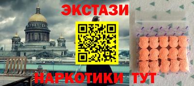 ALPHA-PVP Бугуруслан