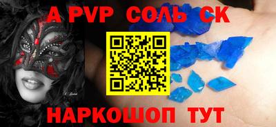 эйфоретик Будённовск