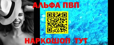 эйфоретик Будённовск