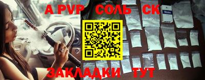 ALPHA-PVP Бугуруслан
