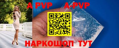 ALPHA-PVP Бугуруслан