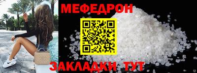 ALPHA-PVP Бугуруслан