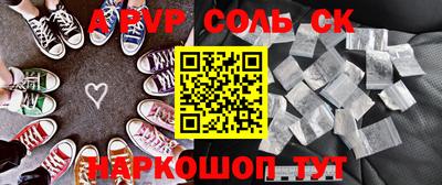 эйфоретик Будённовск