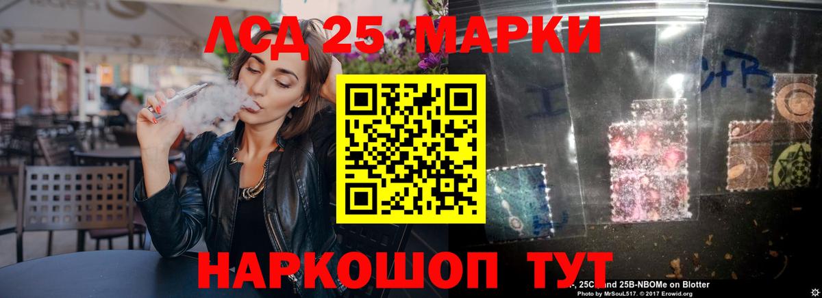 Чапаевск  ЛСД экстази кислота  Лсд 25 экстази  Вход с VPN 
