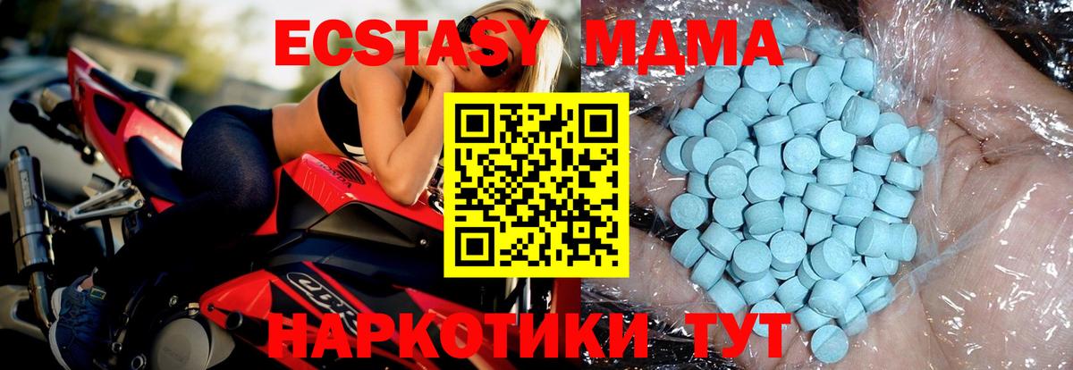 Меф МЯУ МЯУ кристаллы  Гашиш  Каннабис  Чапаевск  Гашиш  Вход с VPN 