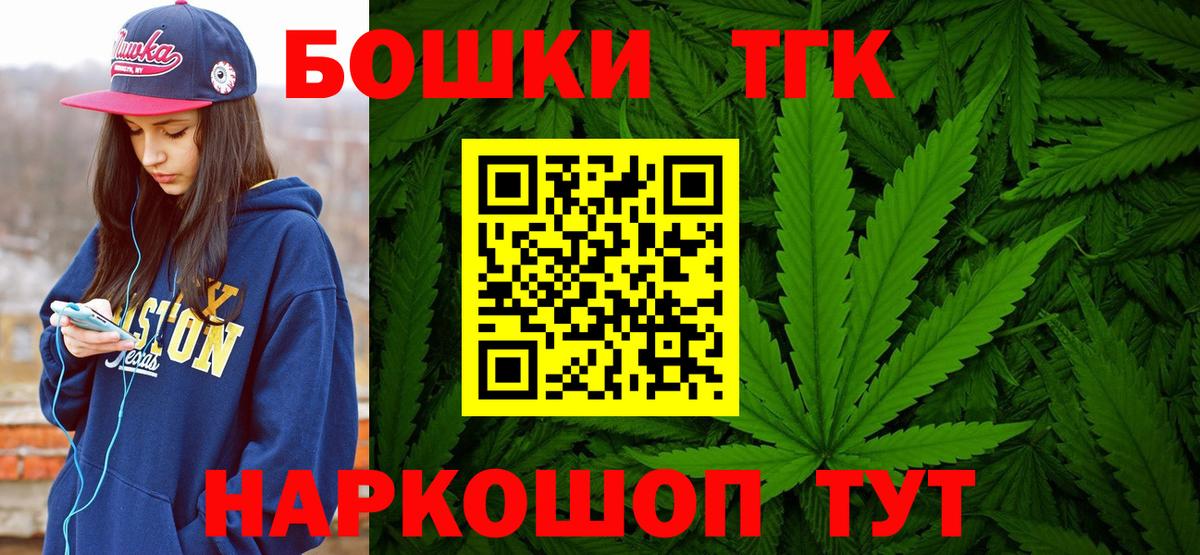 Бошки Шишки индика Чапаевск