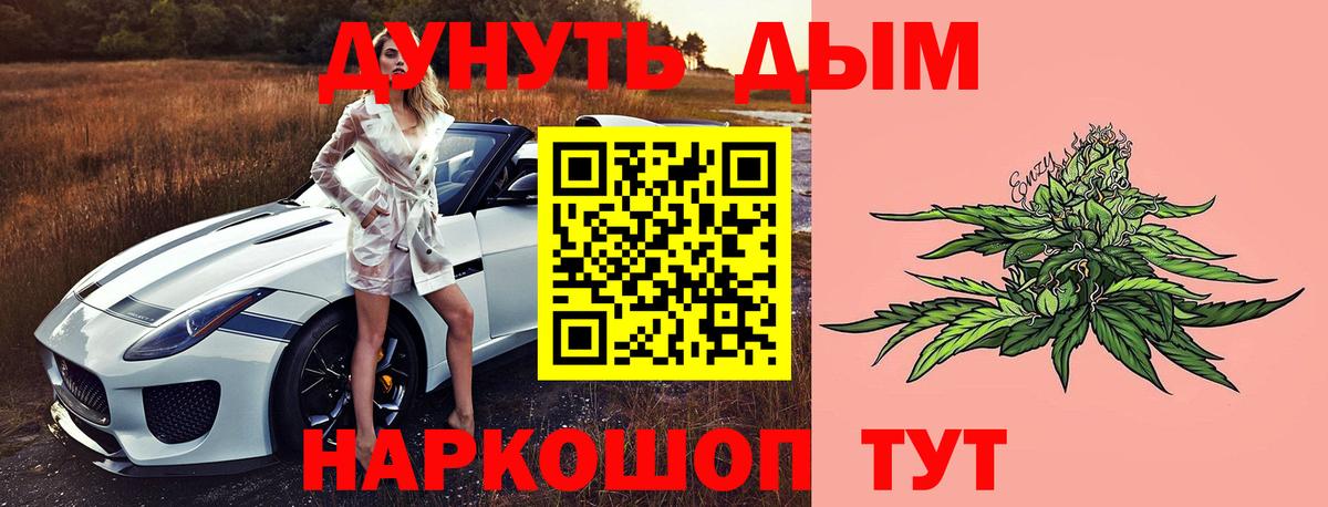 Чапаевск  Бошки марихуана гибрид  Бошки марихуана гибрид  Бошки марихуана тримм  Вход с VPN 